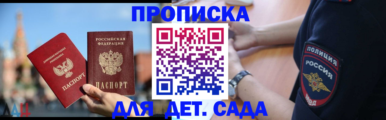 найти адрес прописки в Дубне