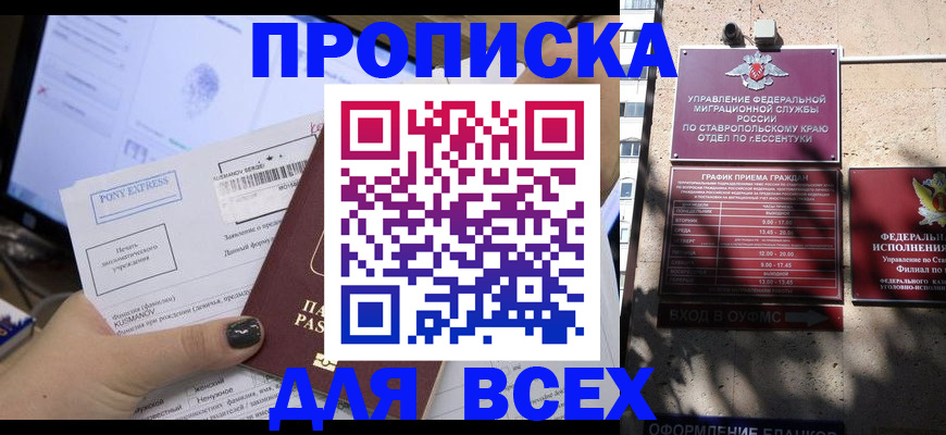 пропишу в квартире в Дубне