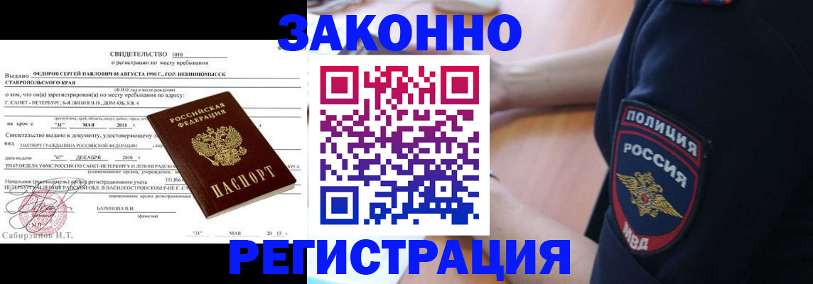 пропишу в квартире в Дубне